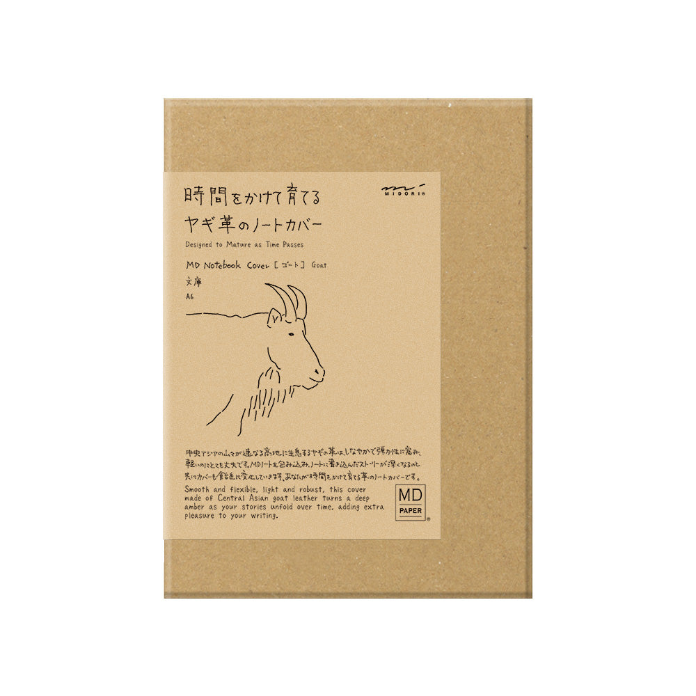 MIDORI MD Goat Leather Cover A6 Variant A