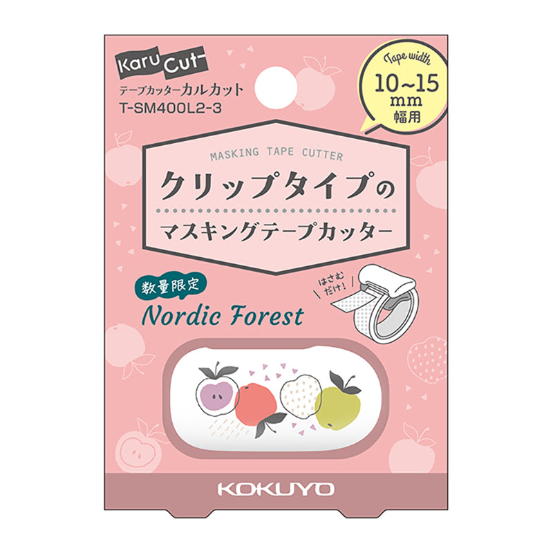 KOKUYO Karu Cut 10-15mm LE Nordic Forest White Default Title