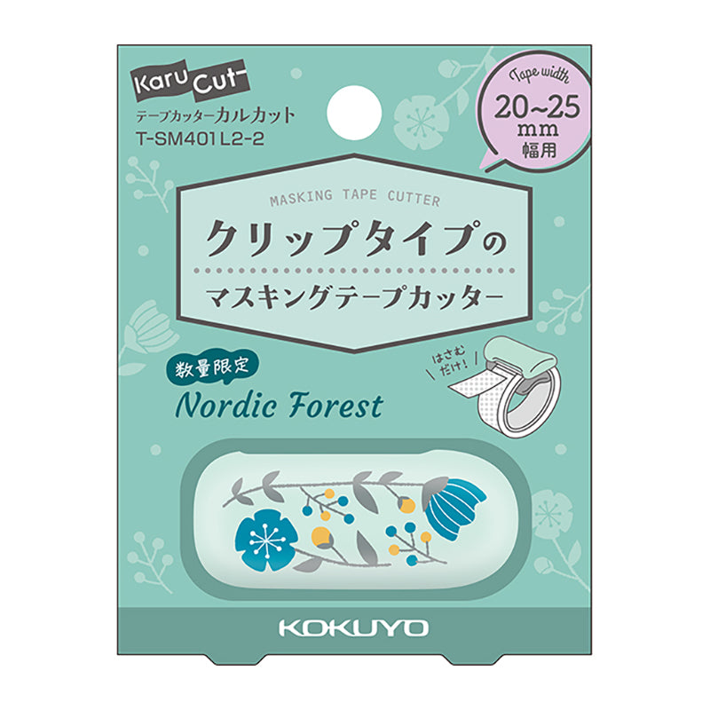 KOKUYO Karu Cut 20-25mm LE Nordic Forest Mint Default Title