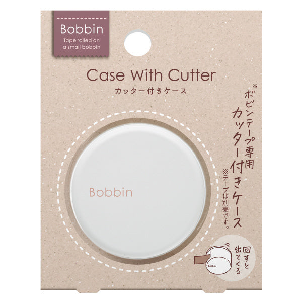 KOKUYO Bobbin Case with Cutter White Default Title