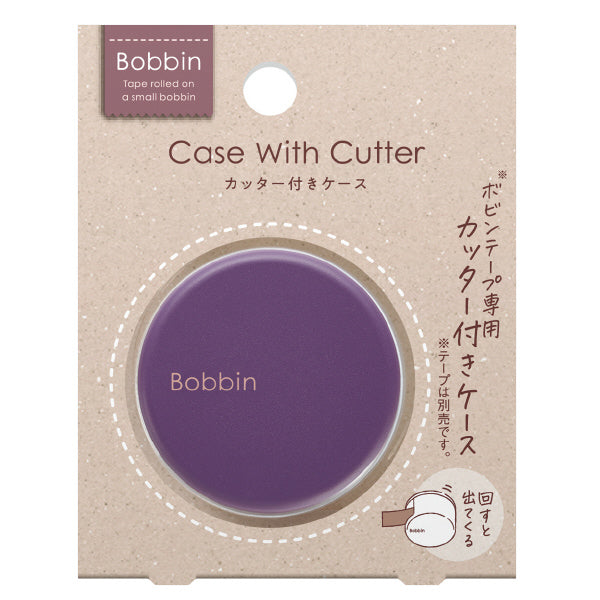 KOKUYO Bobbin Case with Cutter Purple Default Title