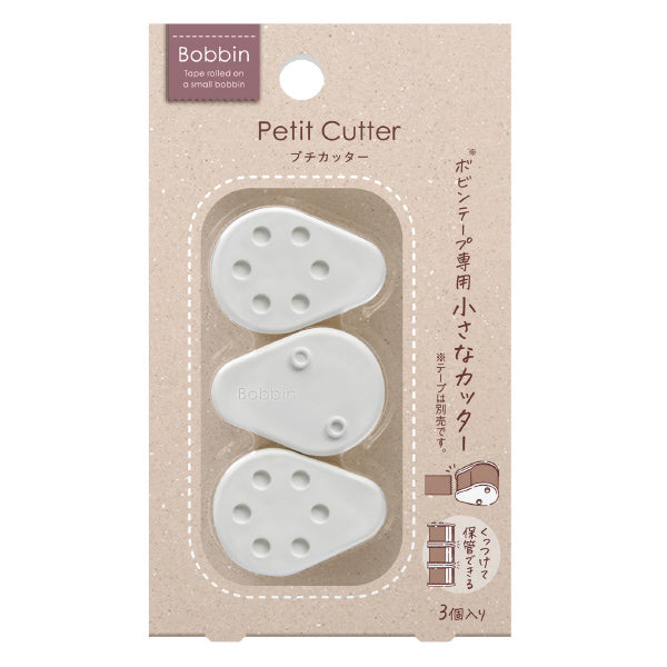 KOKUYO Bobbin Petit Cutter 3s White Default Title