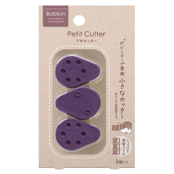 KOKUYO Bobbin Petit Cutter 3s Purple Default Title
