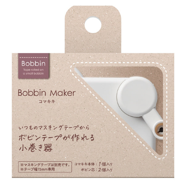 KOKUYO Bobbin Maker/Reel Default Title