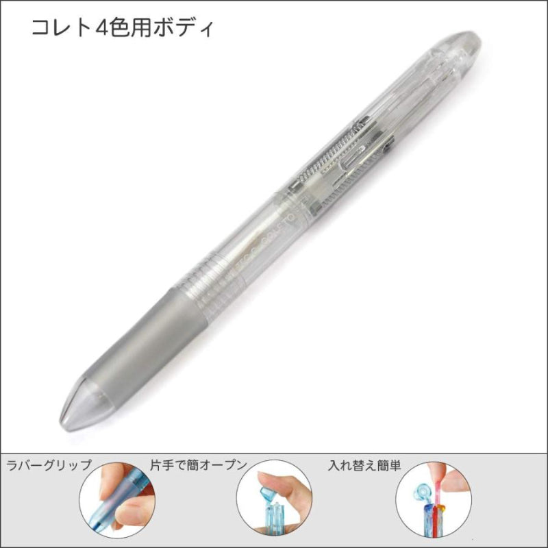 PILOT Hi-Tec-C Coleto 4 Barrel-Non Colour OPP