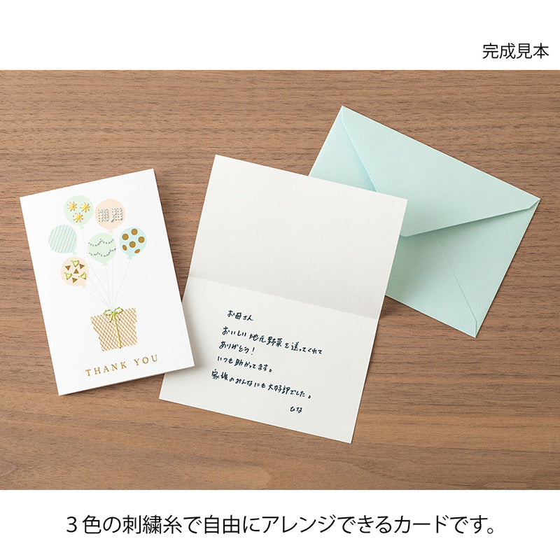 MIDORI Embroidery Card Kit Balloon