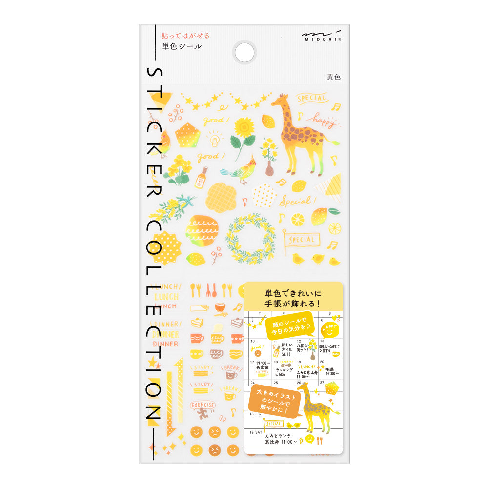 MIDORI Sticker 2559 Color Yellow