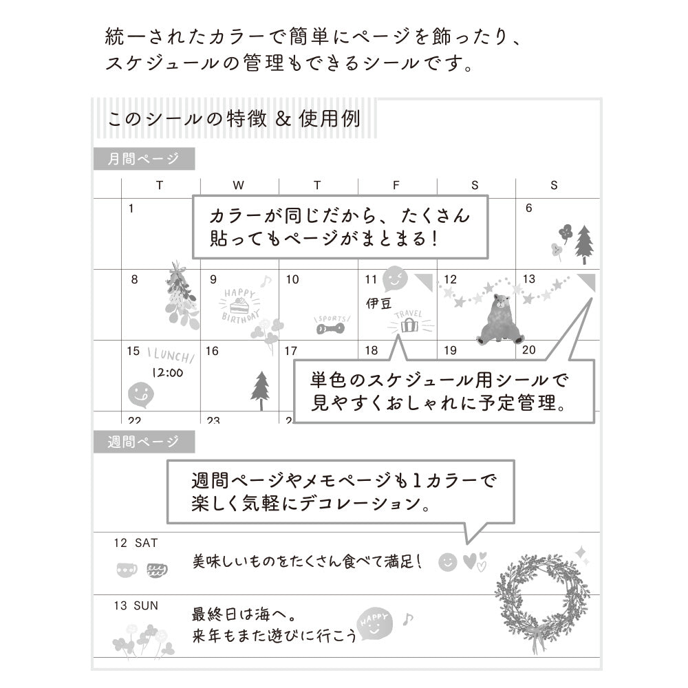 MIDORI Sticker 2561 Color Green