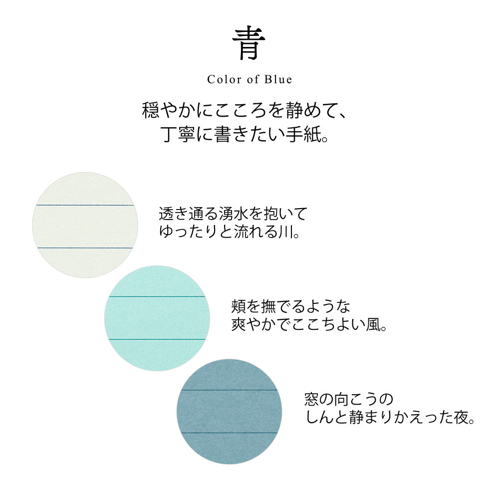 MIDORI Giving A Color Letter Pad A5 Blue