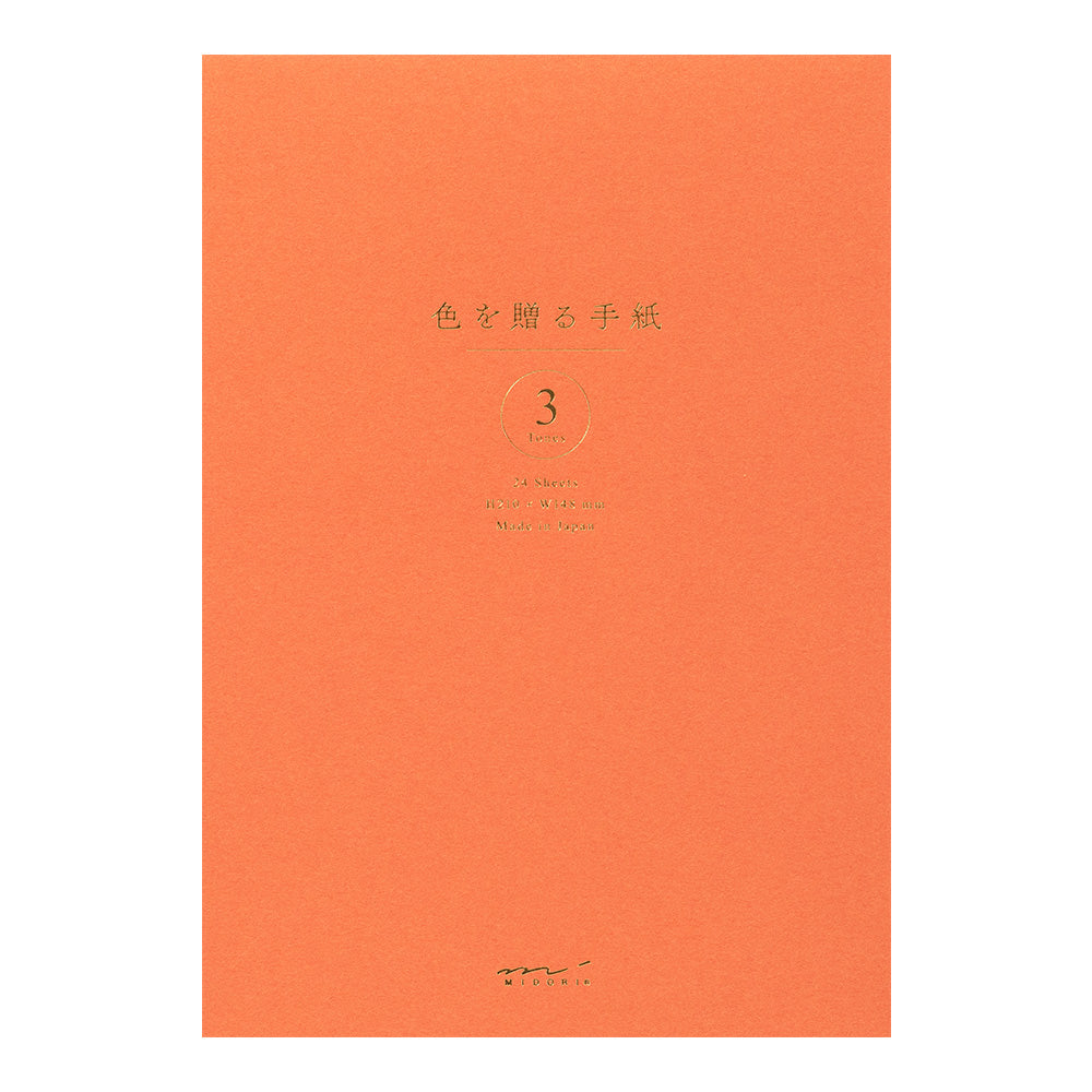 MIDORI Giving A Color Letter Pad A5 Brown