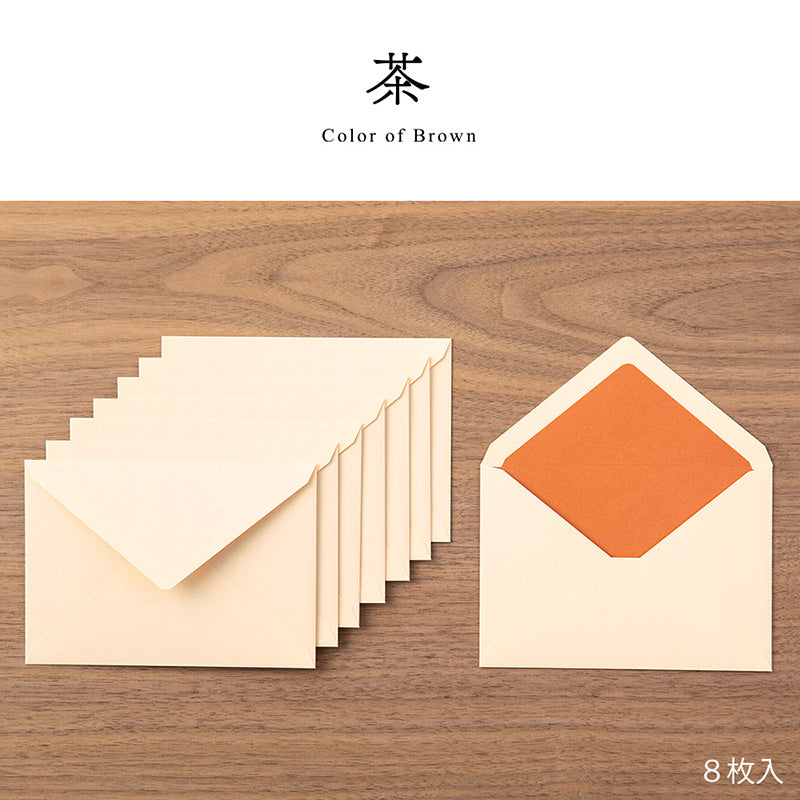 MIDORI Giving A Color Envelope 162x114mm Brown