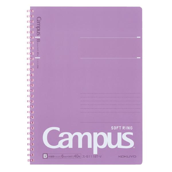 KOKUYO Campus Soft Ring B5 Dot Ruled 40s Violet Default Title