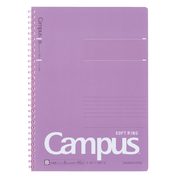 KOKUYO Campus Soft Ring B5 Dot Ruled 40s Violet Default Title