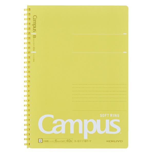KOKUYO Campus Soft Ring B5 Dot Ruled 40s Yellow Default Title