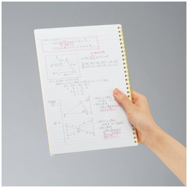 KOKUYO Campus Soft Ring B5 Dot Ruled 40s Yellow Default Title