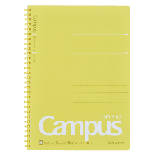 KOKUYO Campus Soft Ring B5 Dot Ruled 40s Yellow Default Title