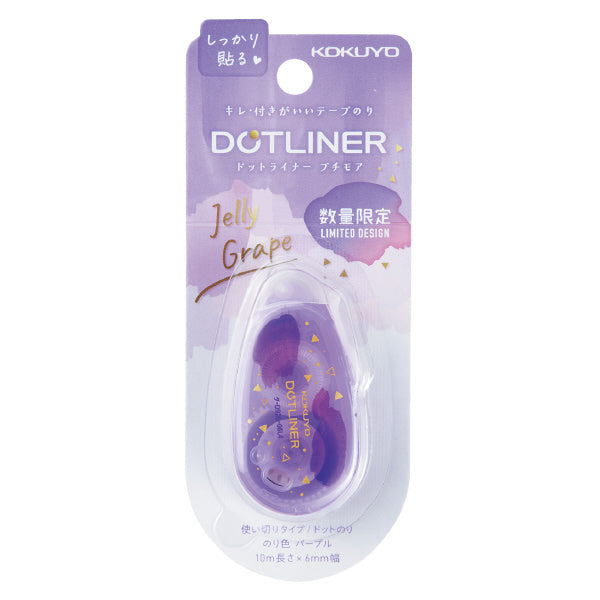 KOKUYO Dotliner LTD Petit Mower 6mmx10M JellyGrape Default Title