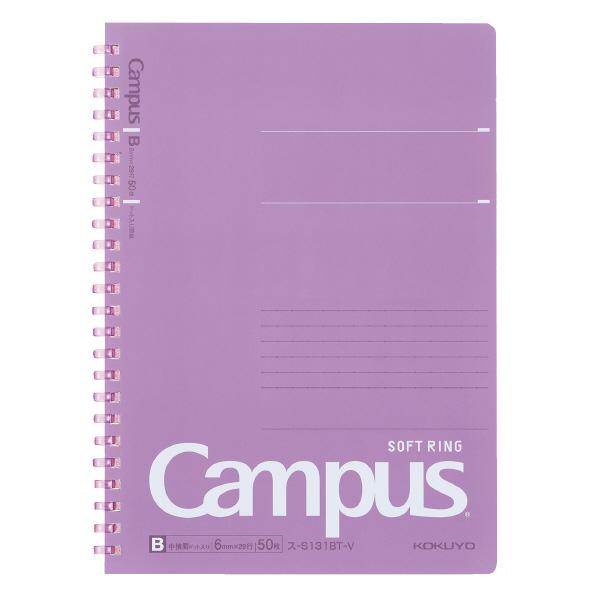 KOKUYO Campus Soft Ring A5 Dot Ruled 40s Violet Default Title