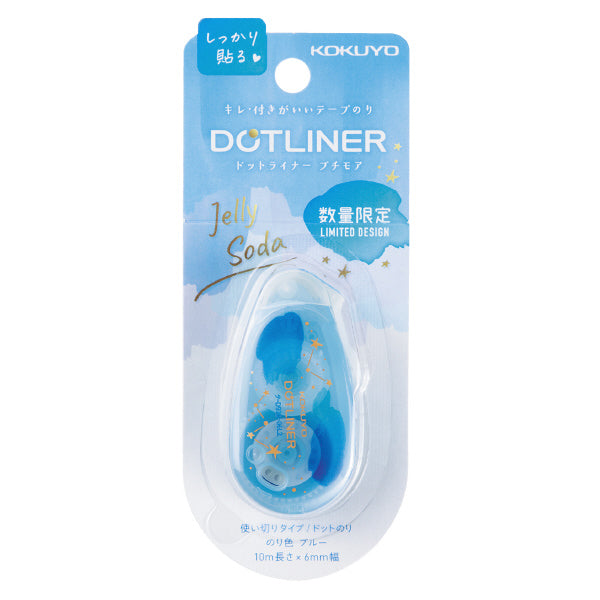 KOKUYO Dotliner LTD Petit Mower 6mmx10M Jelly Soda Default Title