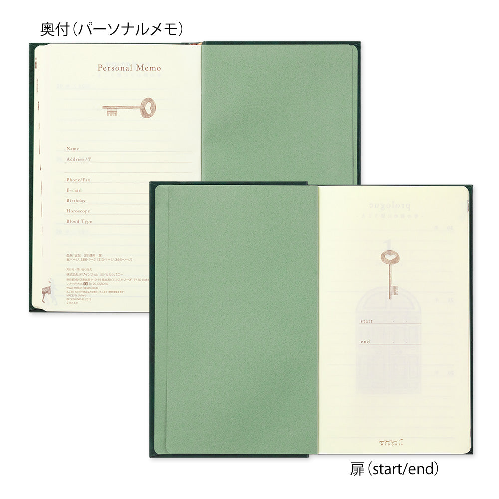 MIDORI 70th Anniversary Limited Edition Diary 3 Years Recycled Leather Green