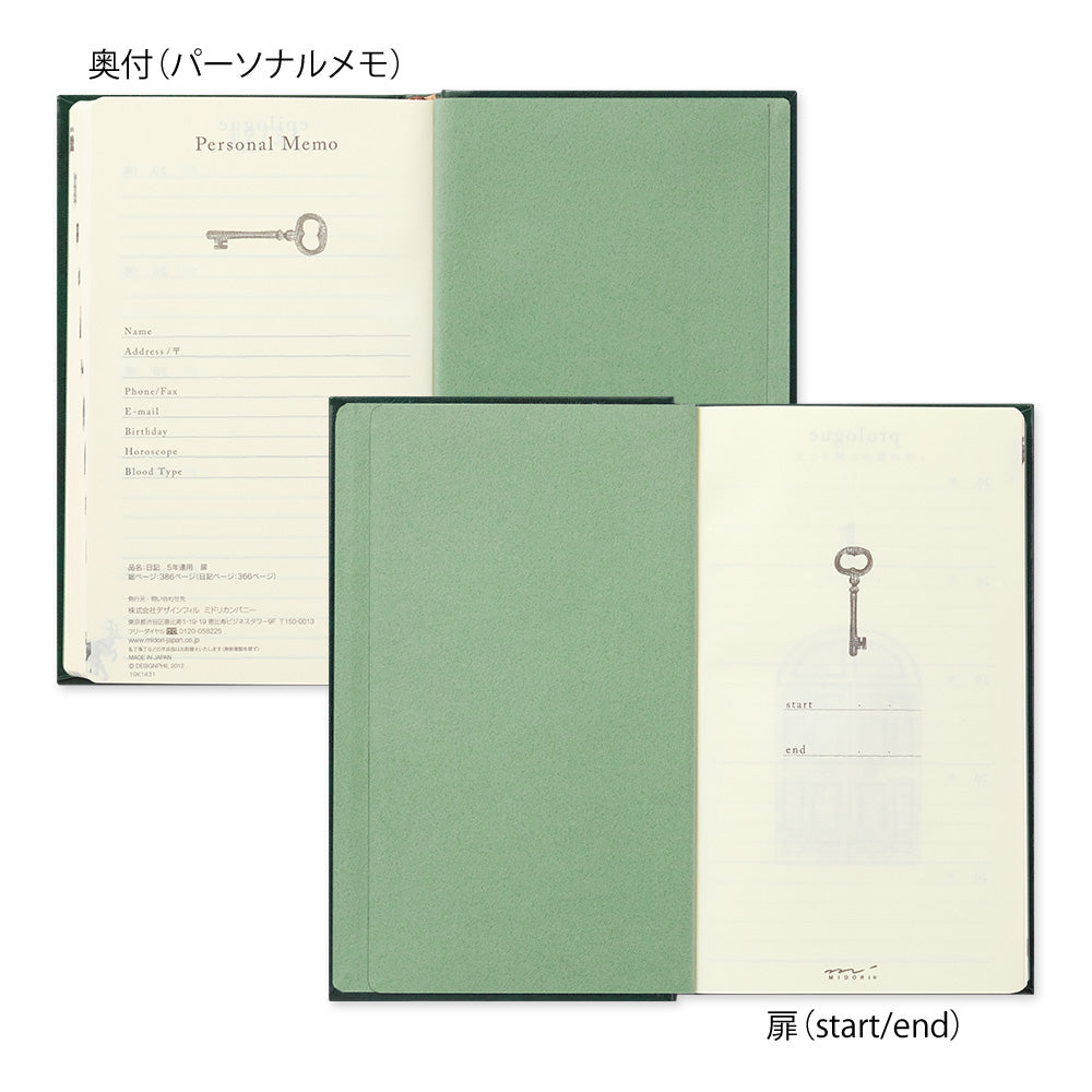 MIDORI 70th Anniv LE Diary 5 Years R.Leather Green