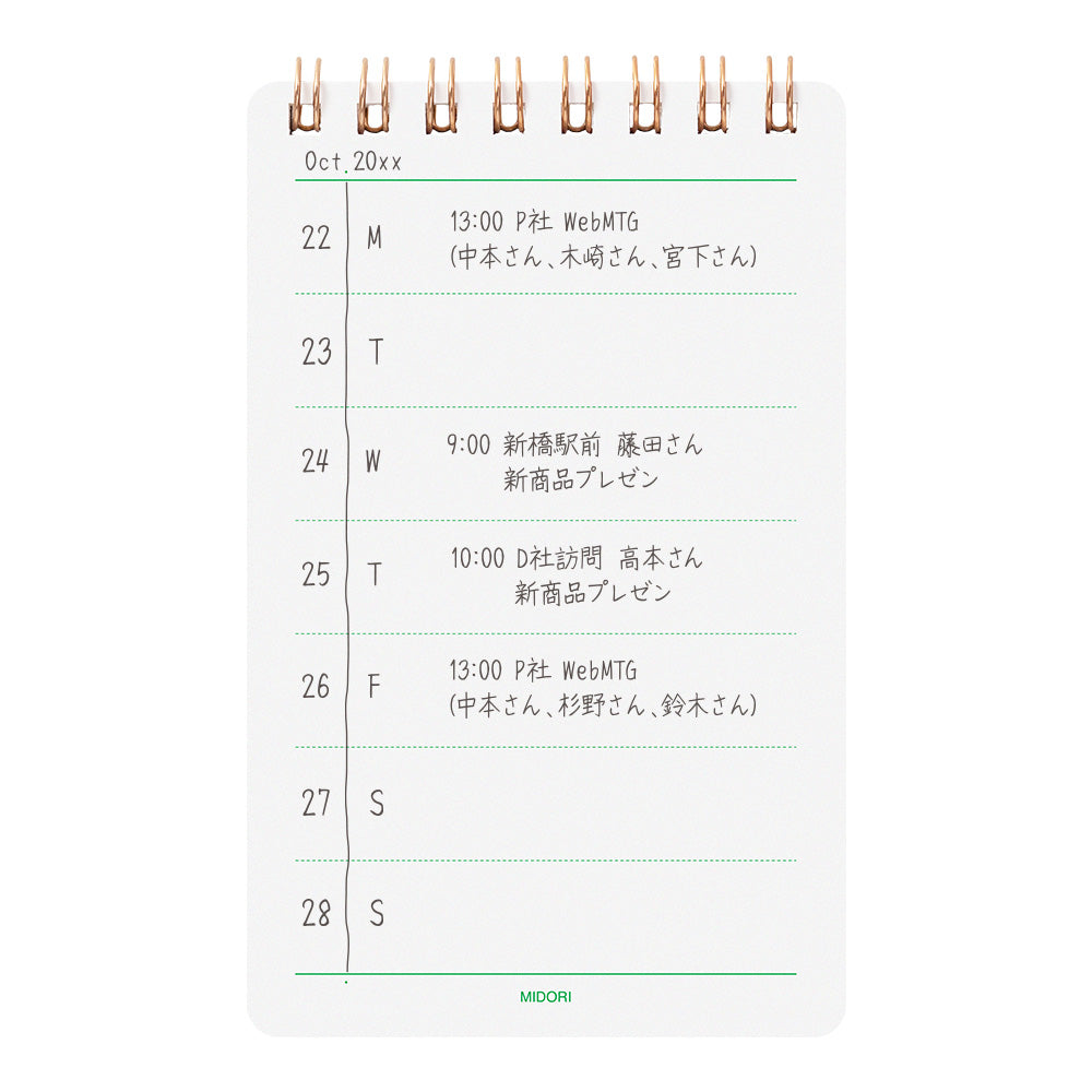 MIDORI 70th Anniv LE Diamond Memo Green 7 Sections