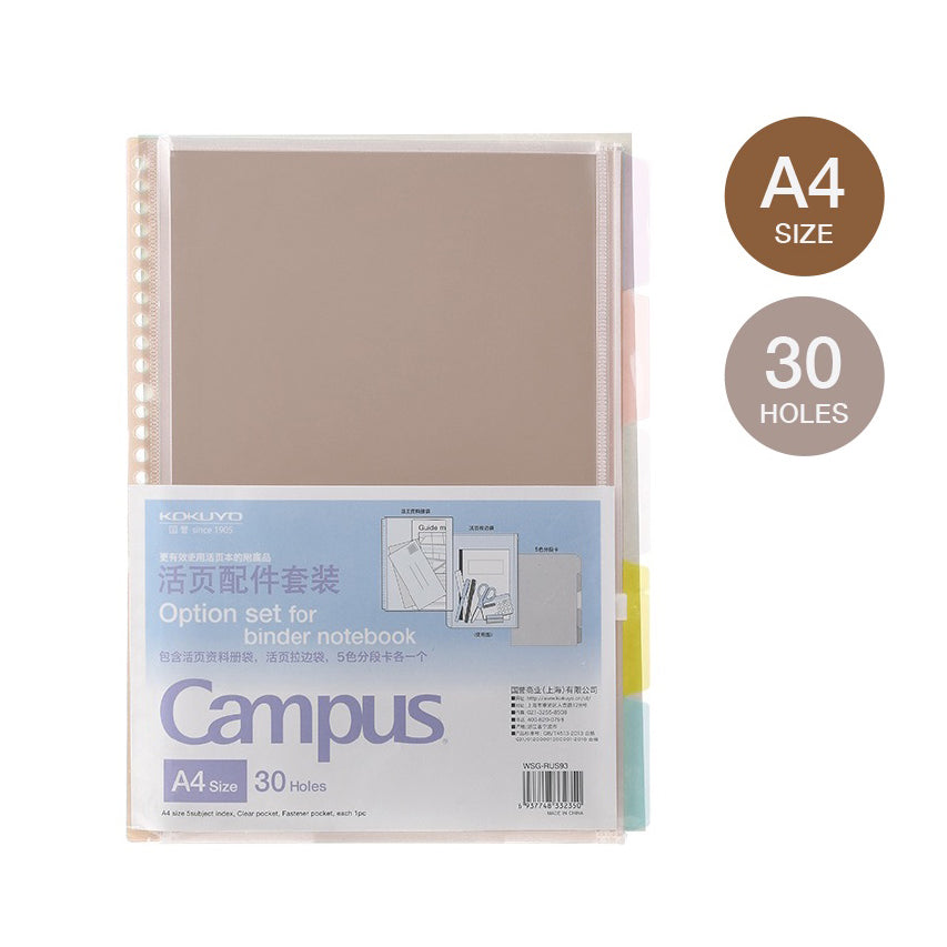 KOKUYO Campus Binder Accessory Set A4 Default Title