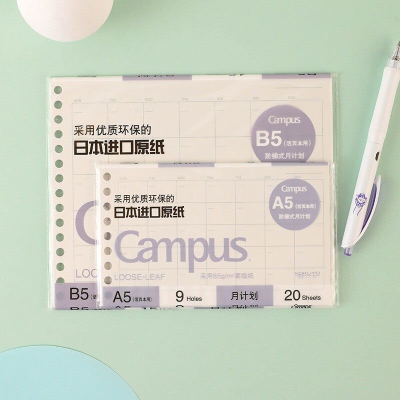 KOKUYO Campus Loose Leaf Refill A5 50s Monthly Pla Default Title