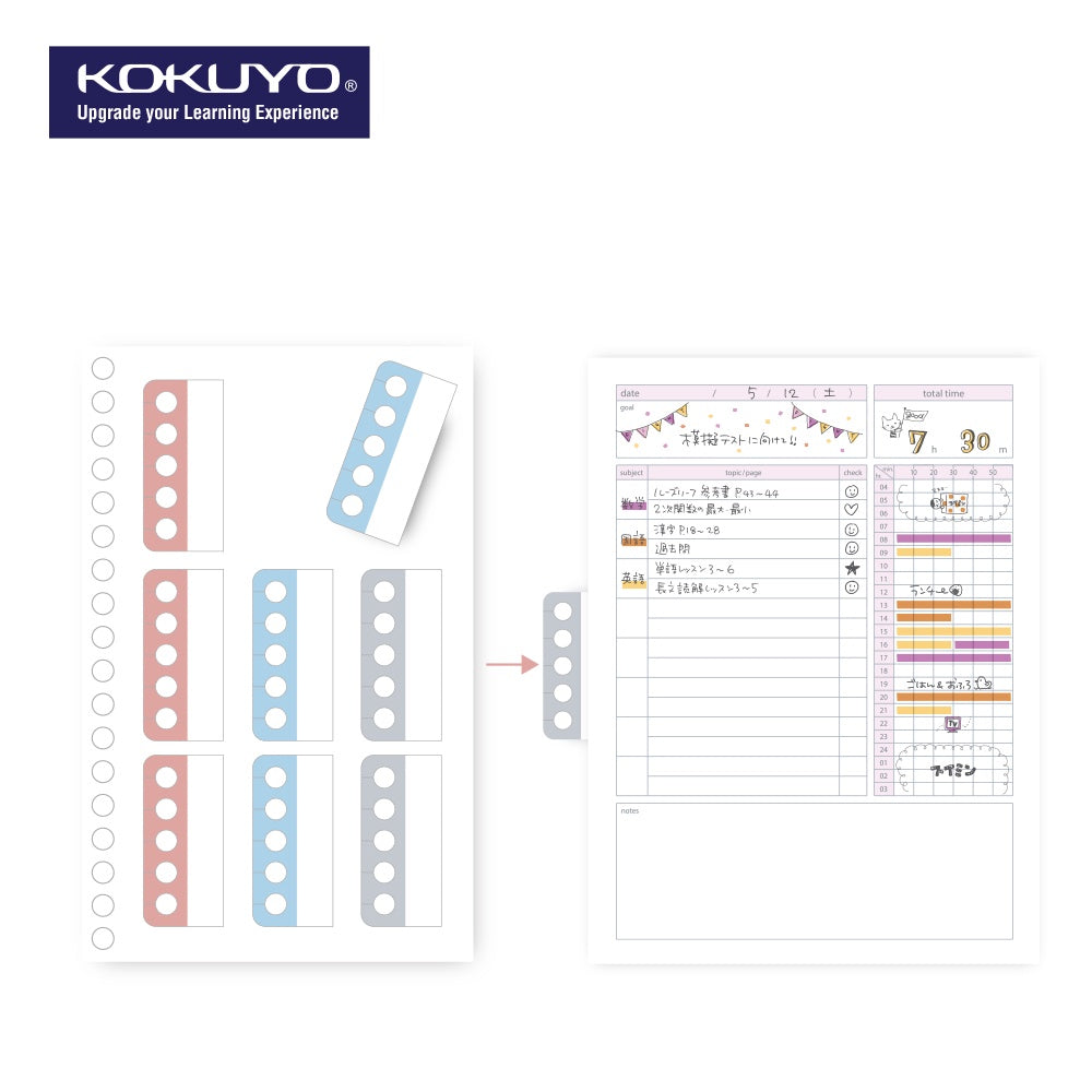 KOKUYO Campus Loose Leaf Index Tab Stickers Default Title