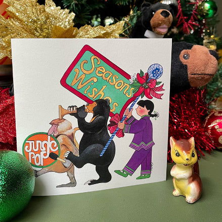 PAGODA KINGDOM Sunbear Series:Jungle POP Band 1224721