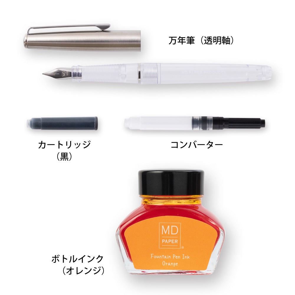 MIDORI MD Limited Edition Fountain Pen with Bottle Ink Orange