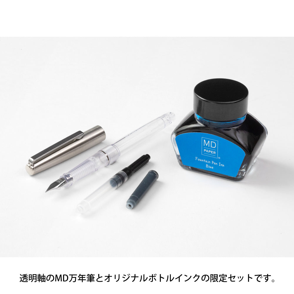 MIDORI MD Limited Edition Fountain Pen with Bottle Ink Blue