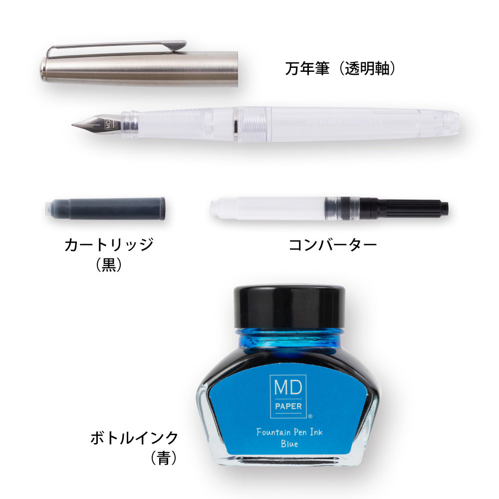 MIDORI MD Limited Edition Fountain Pen with Bottle Ink Blue