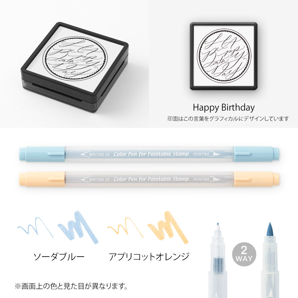 MIDORI MD Limited Edition Paintable Stamp Kit Birthday Circle
