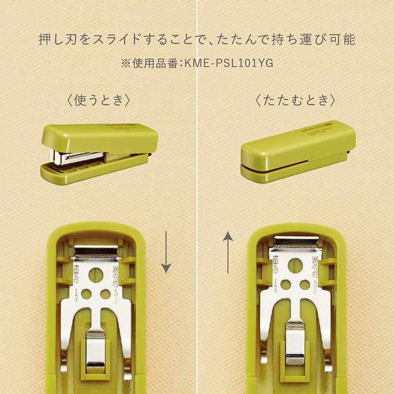 KOKUYO ME Portable Stapler Golden Green Default Title