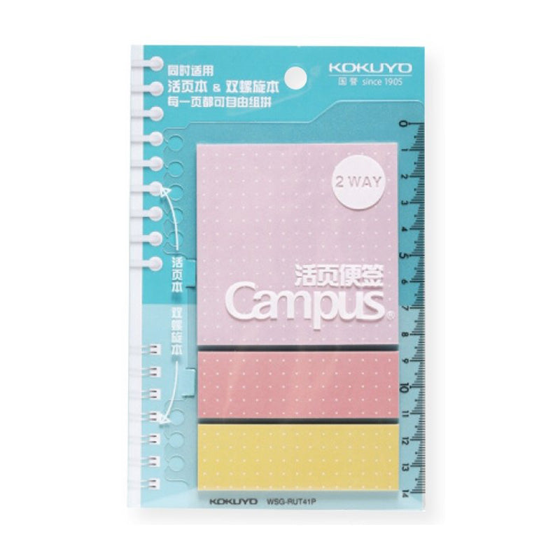 KOKUYO Loose Leaf Sticky Notes 2 Way 3 Col Pink Default Title