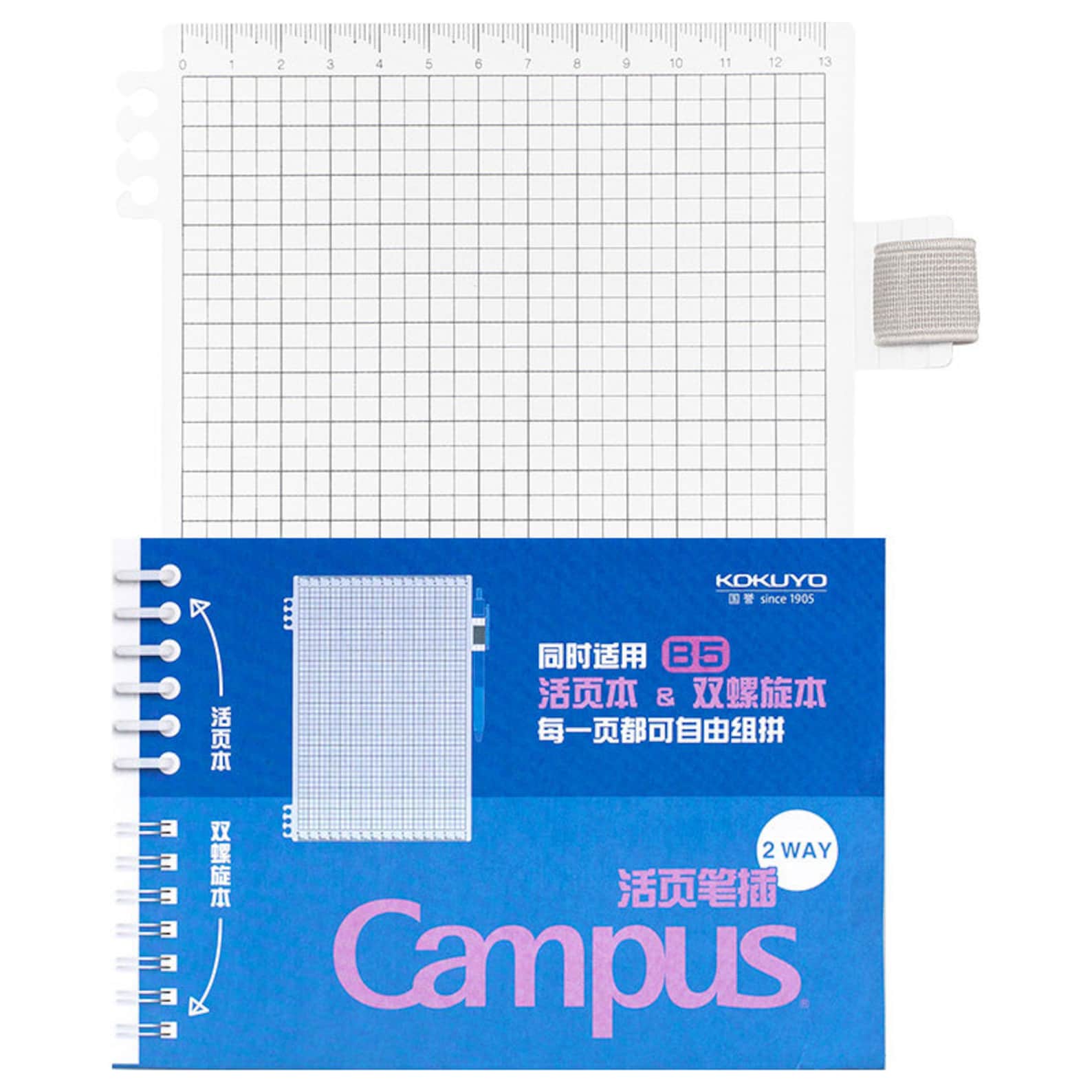 KOKUYO Campus LL 2-Way Plastic Sheet WSG-RUT83 Default Title