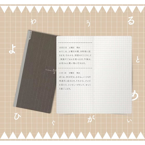 PLUS CA Crea Notebook CA 683D Black 5mm Section