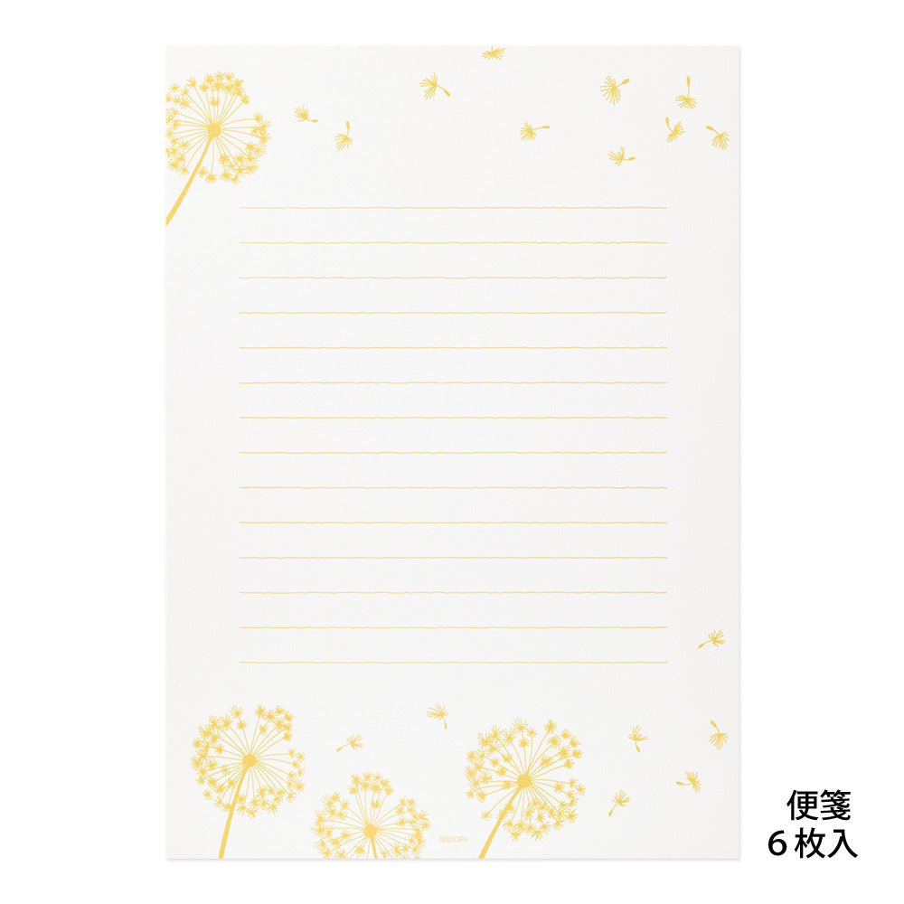 MIDORI Letter Set 509 Foil-Stamped Envelopes Blowb