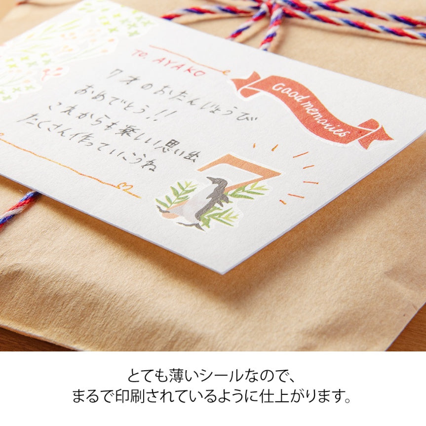 MIDORI Transfer Sticker 2585 Monthly