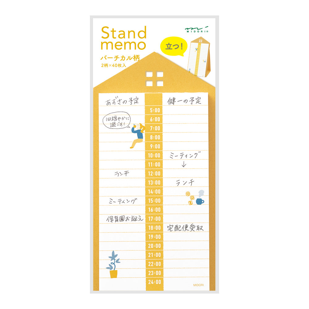 MIDORI Stand Memo Pad Vertical Type Schedule