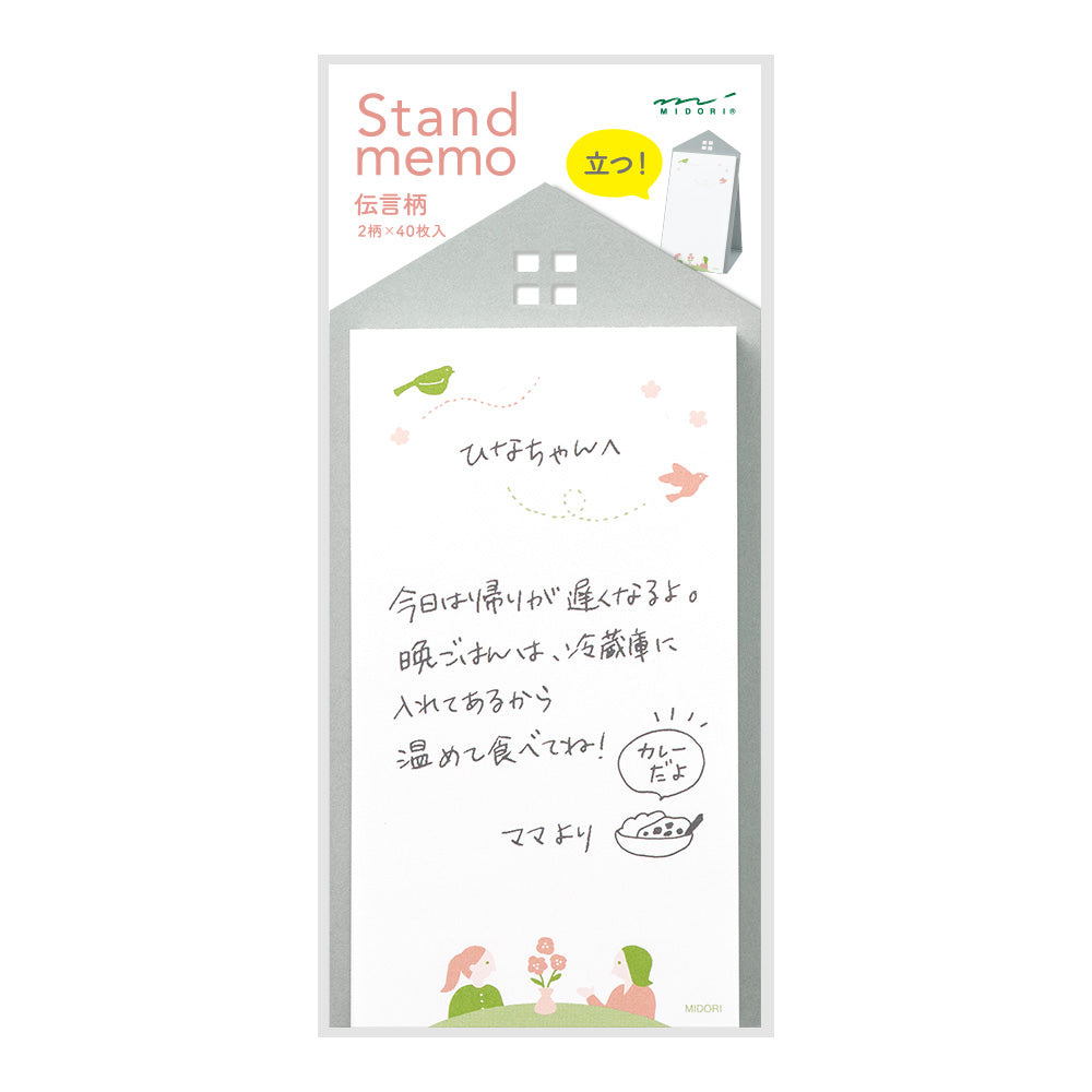 MIDORI Stand Memo Pad Vertical Type Message