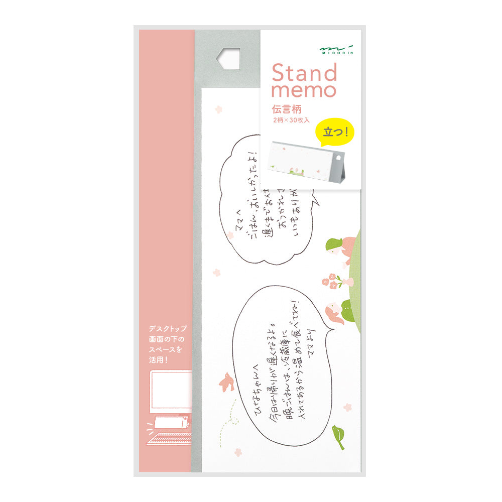 MIDORI Stand Memo Pad Horizontal Type Message