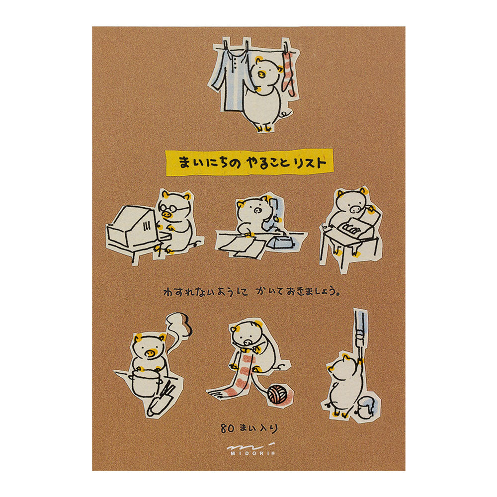 MIDORI Memo Pad To Do List Pig