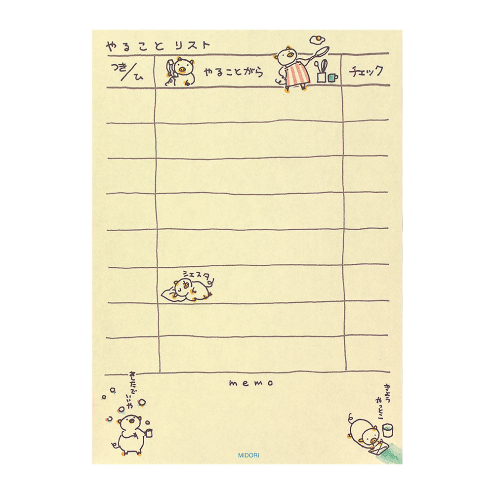 MIDORI Memo Pad To Do List Pig