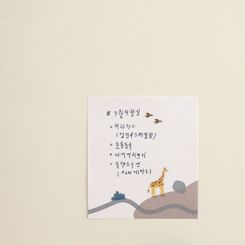 SUATELIER Stickers No.1122 Serengeti