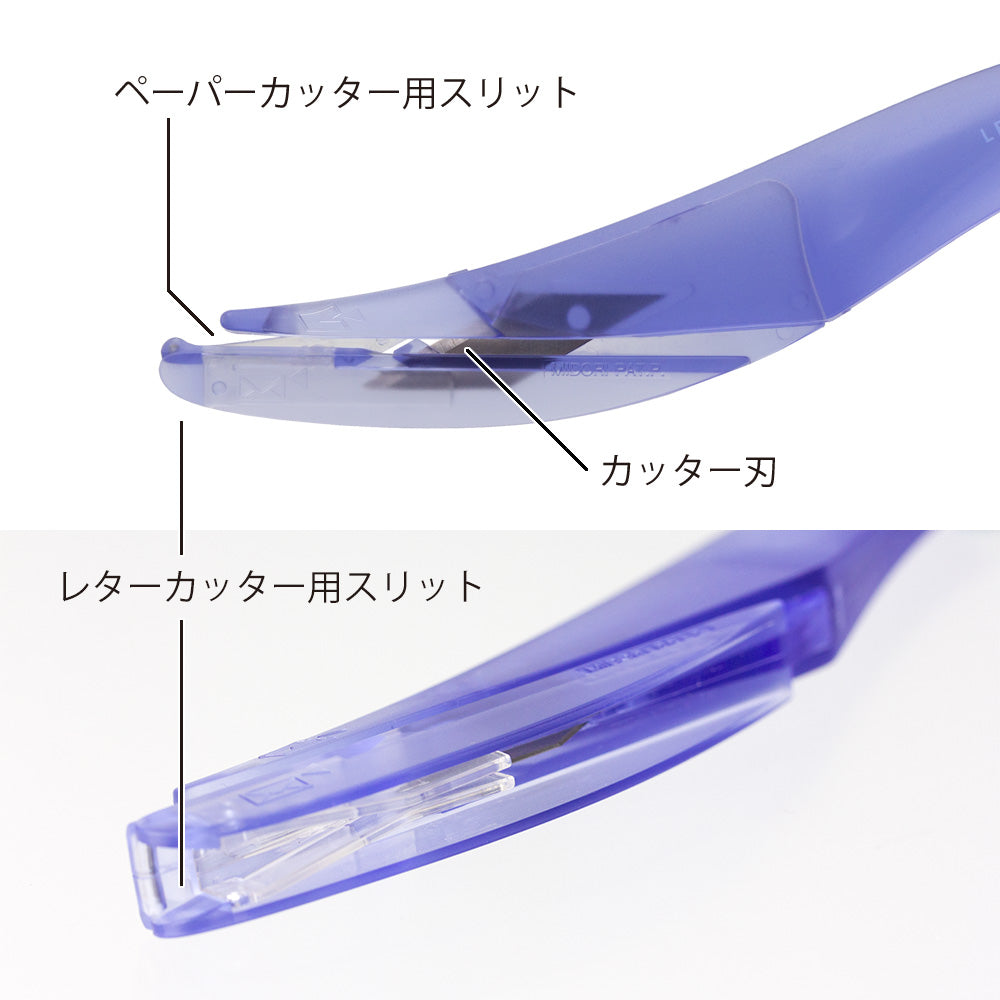 MIDORI Letter Cutter Plus Blue