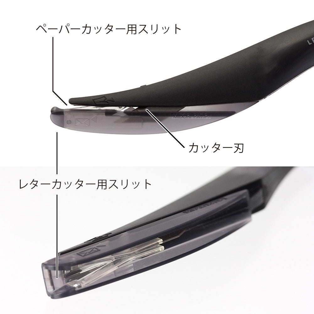 MIDORI Letter Cutter Plus Black