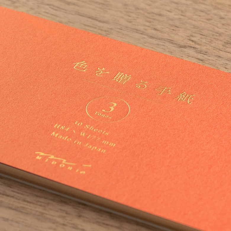 MIDORI Giving A Color Message Letter Pad Brown