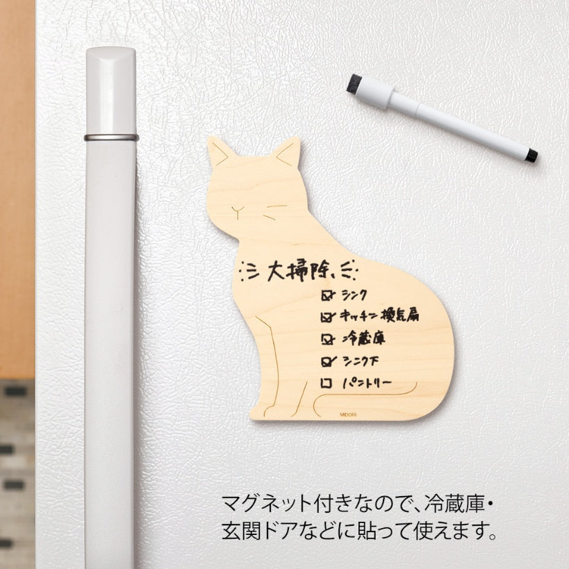 MIDORI Whiteboard M Cat